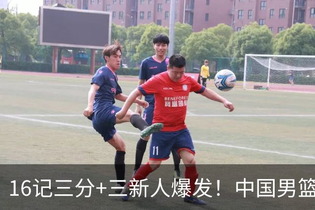 16记三分+三新人爆发！中国男篮大胜喀麦隆，郭士强令人尊敬